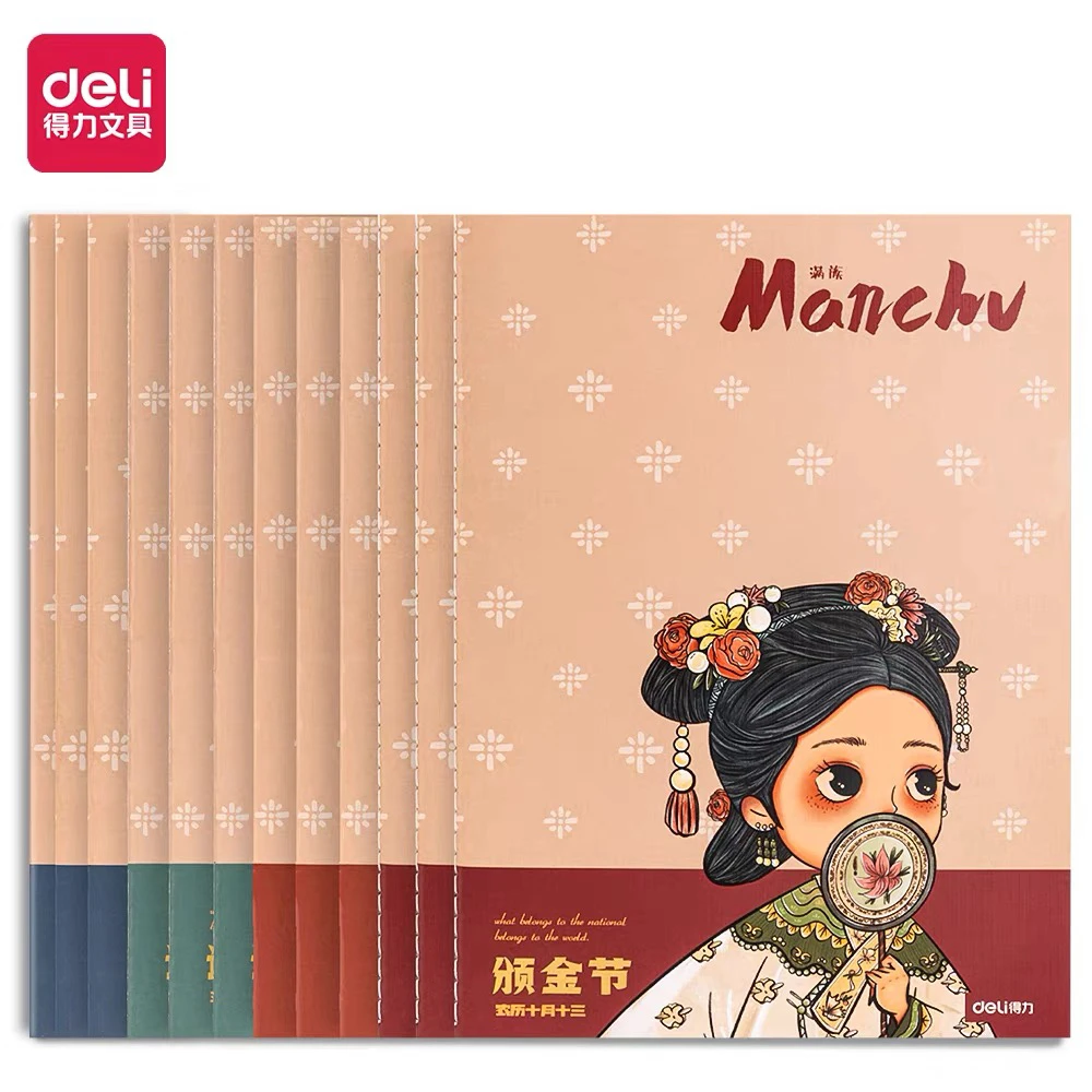 FB540画意东方B5/40张笔记本子缝线本简约横线本记事本