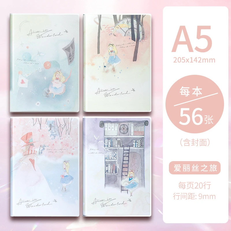 四方伙伴胶套笔记本高颜值加厚本子记笔记小清新ins风本子