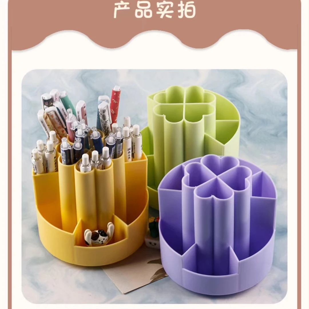 【琳琅满目文具专属】四叶草大容量旋转笔筒高颜值可爱儿童女孩