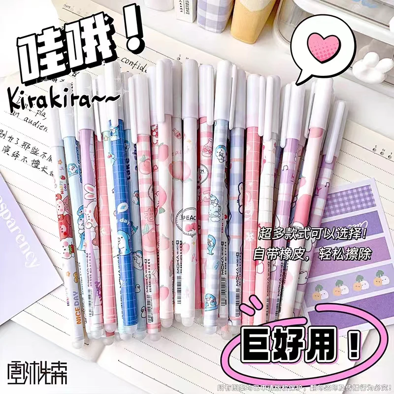 卡通拔帽可擦笔笔学生文具可擦笔晶蓝ins碳素水笔热可擦磨力笔