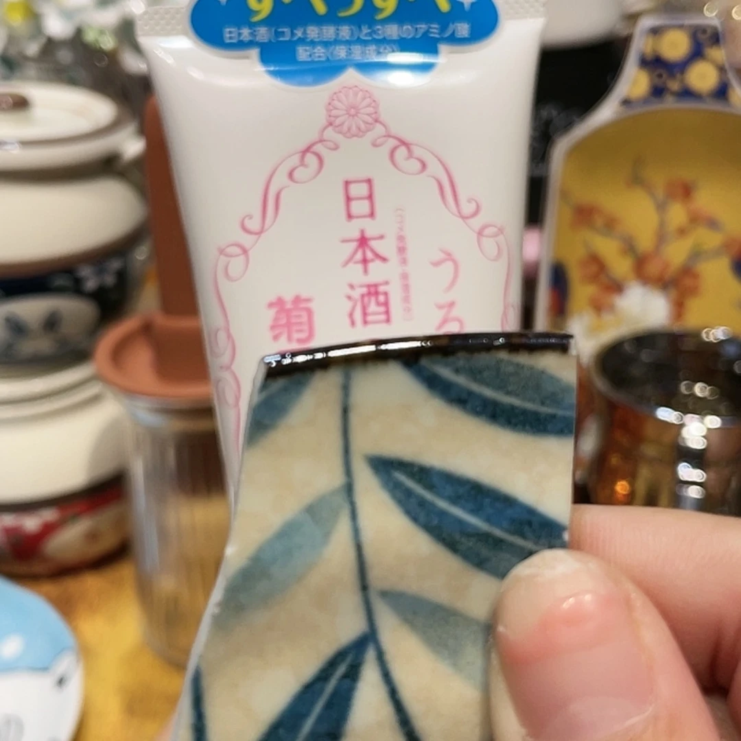 【闪购商品】瓷片@@970576
