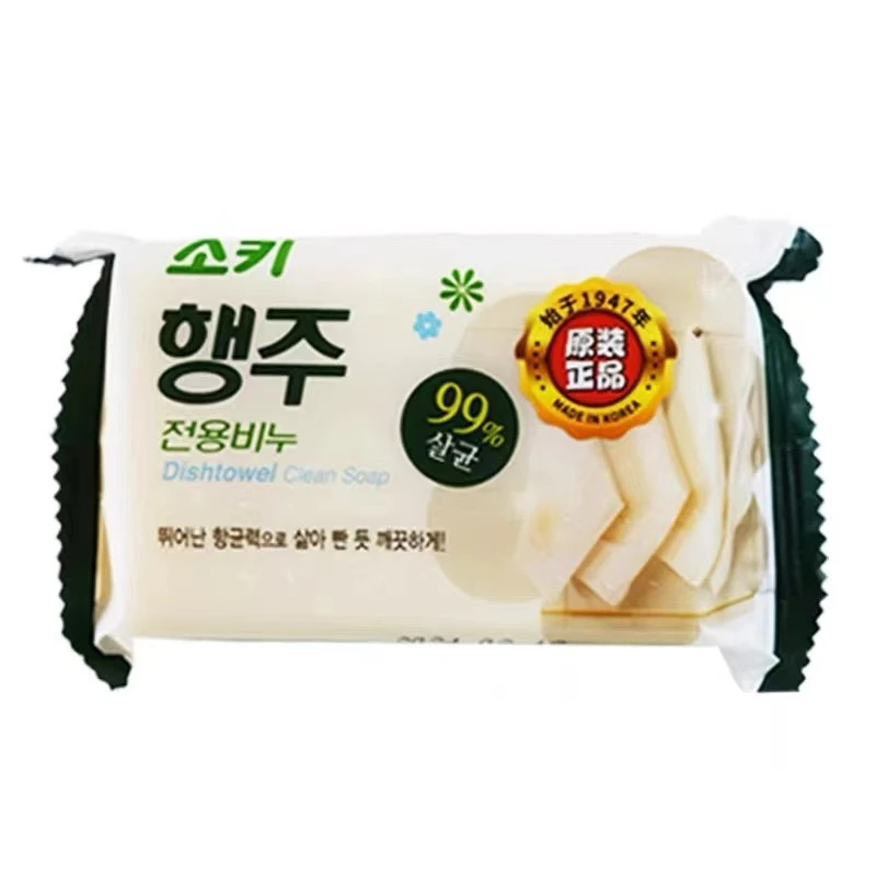 068厨房抹布专用皂 去油去污渍细菌去污皂 抹布清洁皂