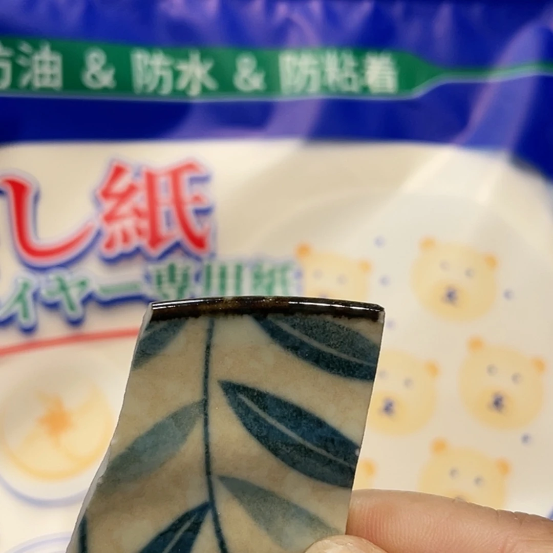 【闪购商品】瓷片@@995544