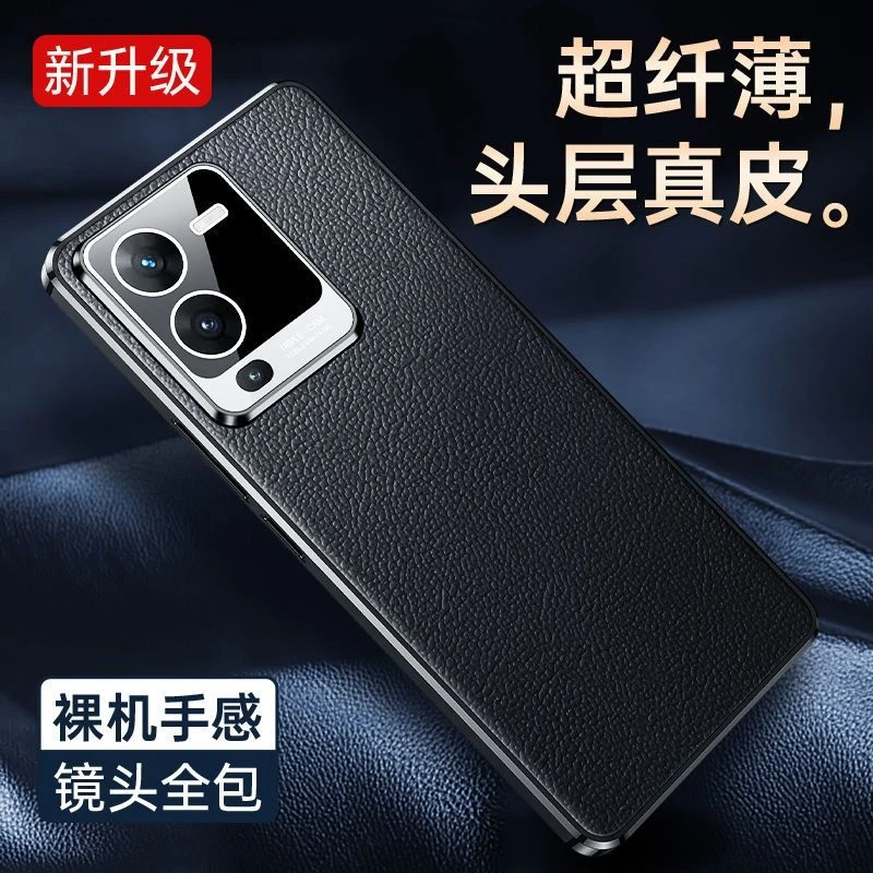 vivo s15手机壳s15Pro真皮套镜头全包电镀边防摔软壳简约男女商务