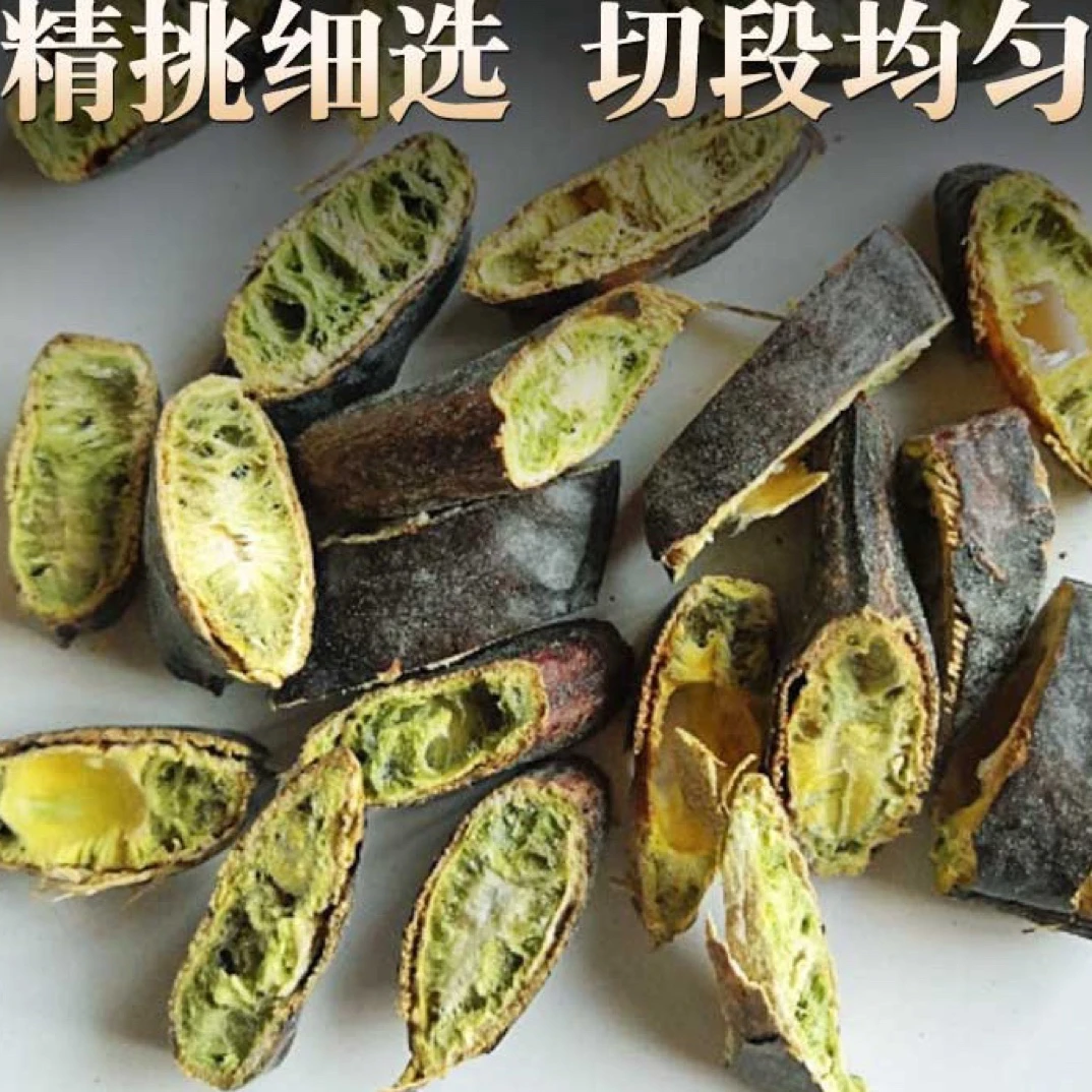 皂荚 皂角大片饱满干净食用净重250克