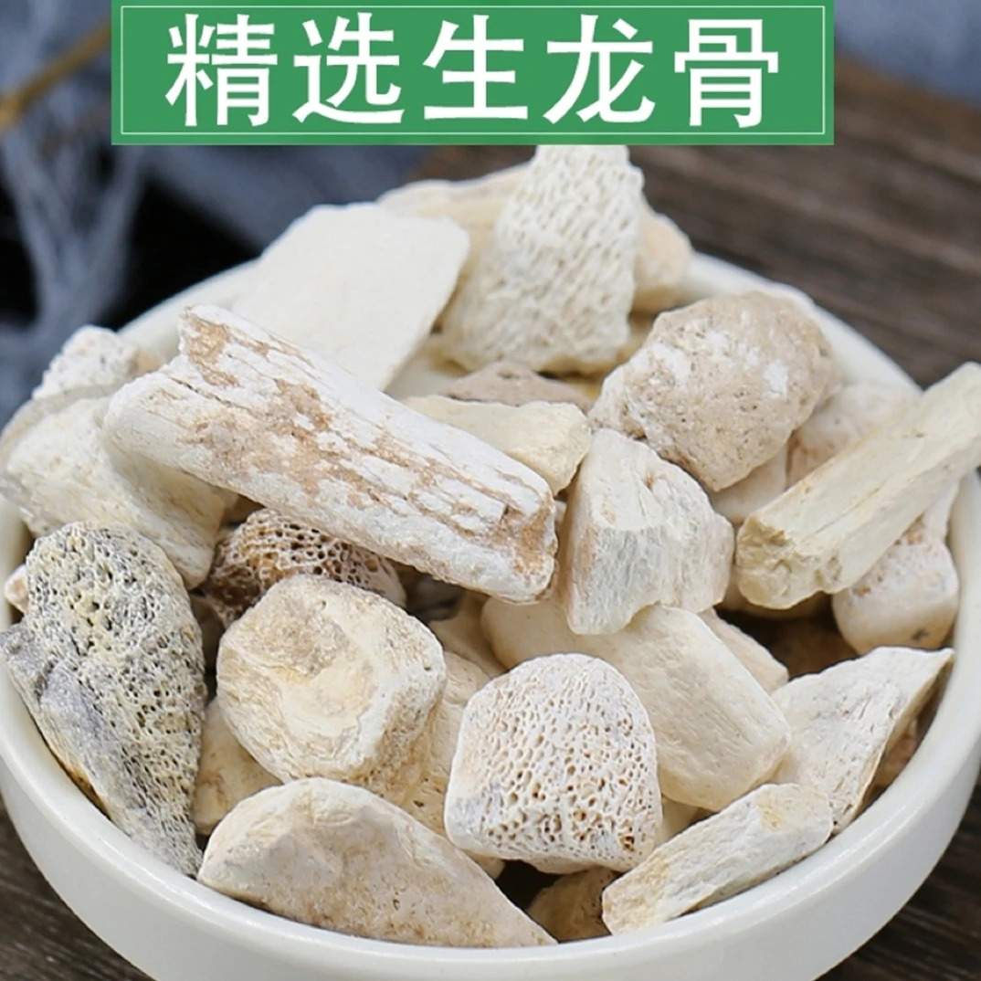 精选龙骨 土龙骨生龙骨250克500克枸杞