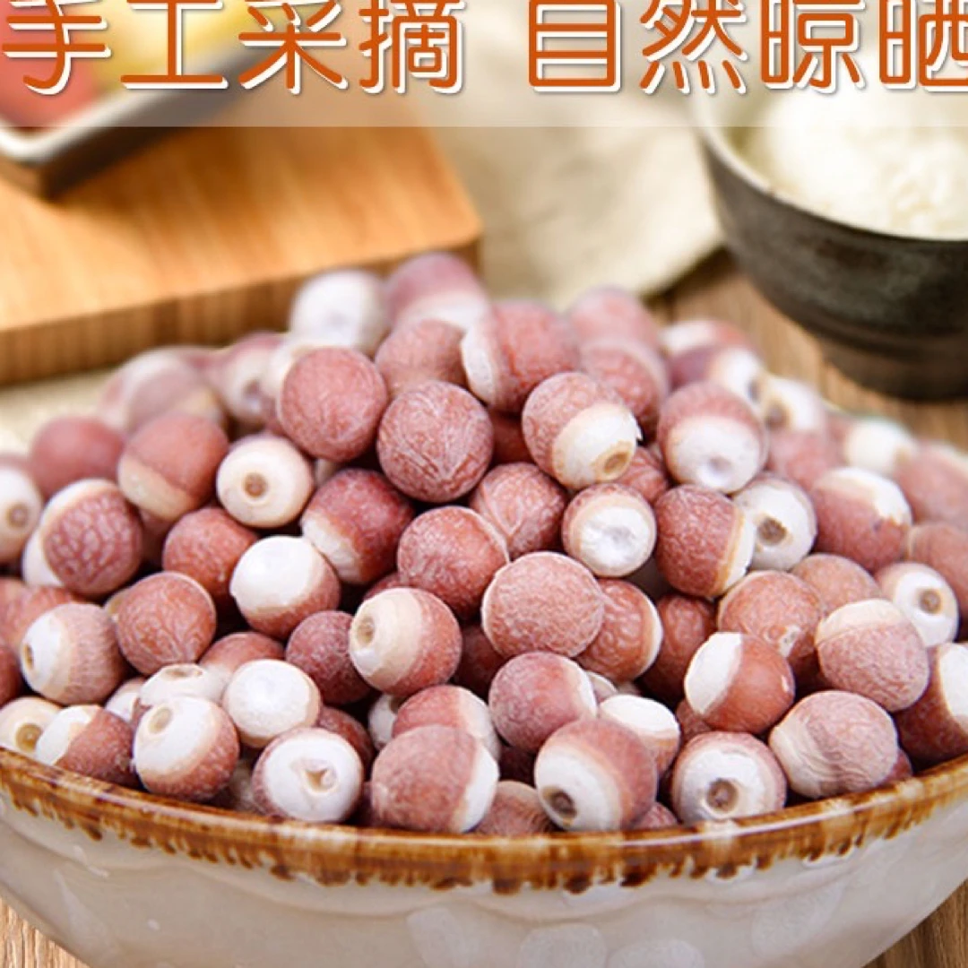 精选 芡实 道地选材广东肇庆食用250克