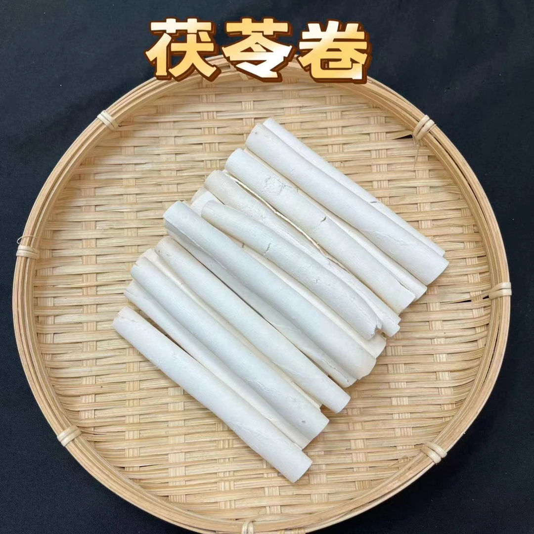 新品茯苓卷无硫道地选材一盒500克