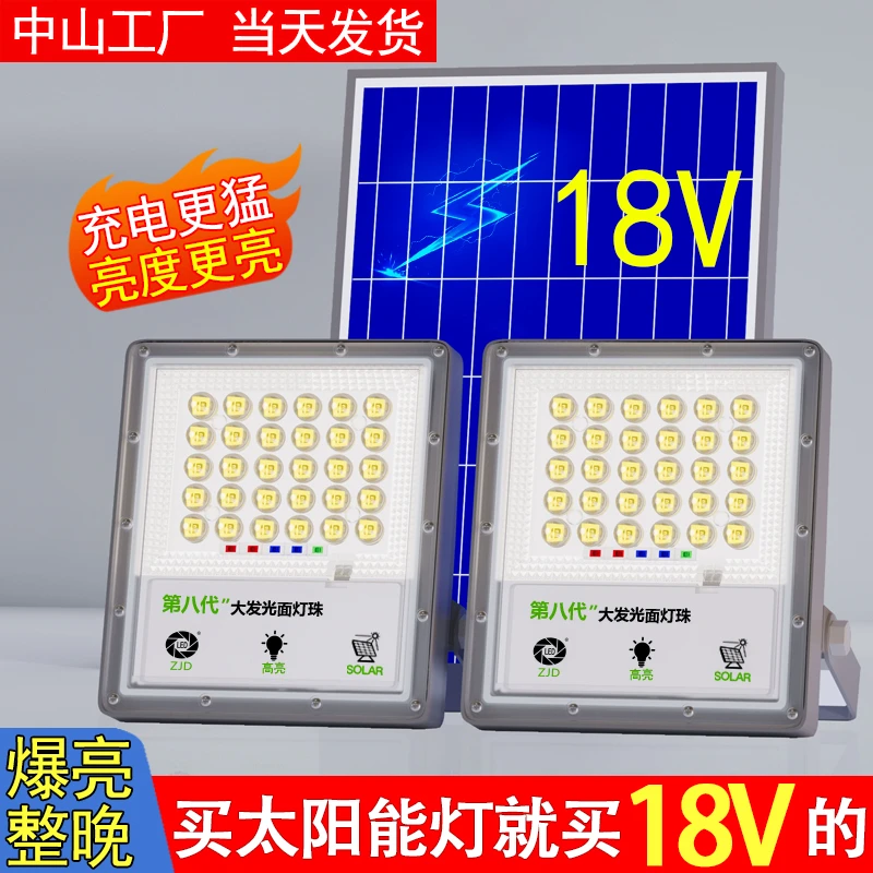 一拖二T2000双灯头（大发光面灯珠）爆亮太阳能投光灯户外庭院灯