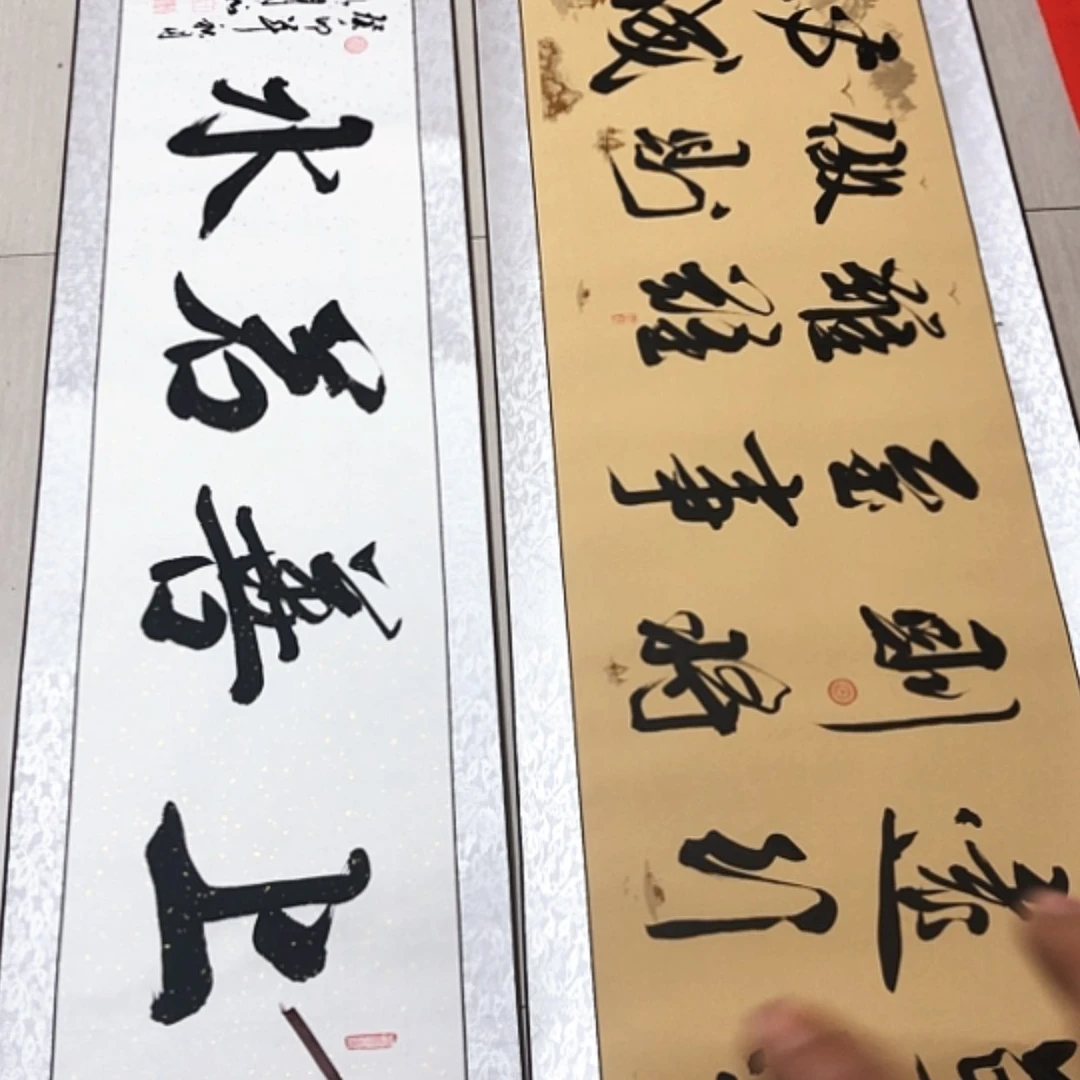【闪购商品】书法书法
