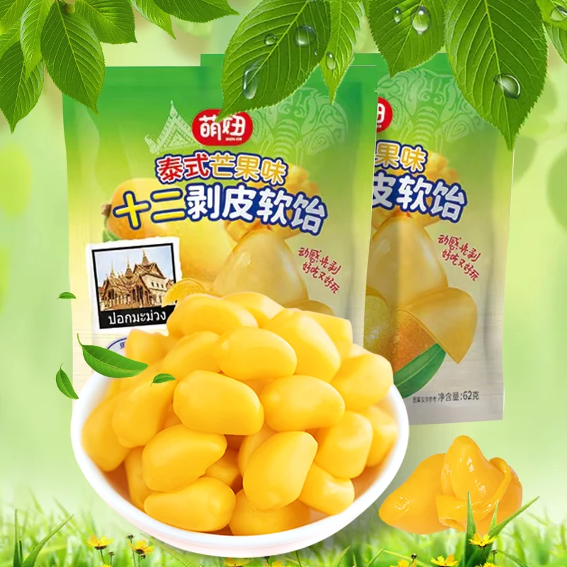萌妞泰式剥皮芒果软糖夹心水果糖糖果软糯