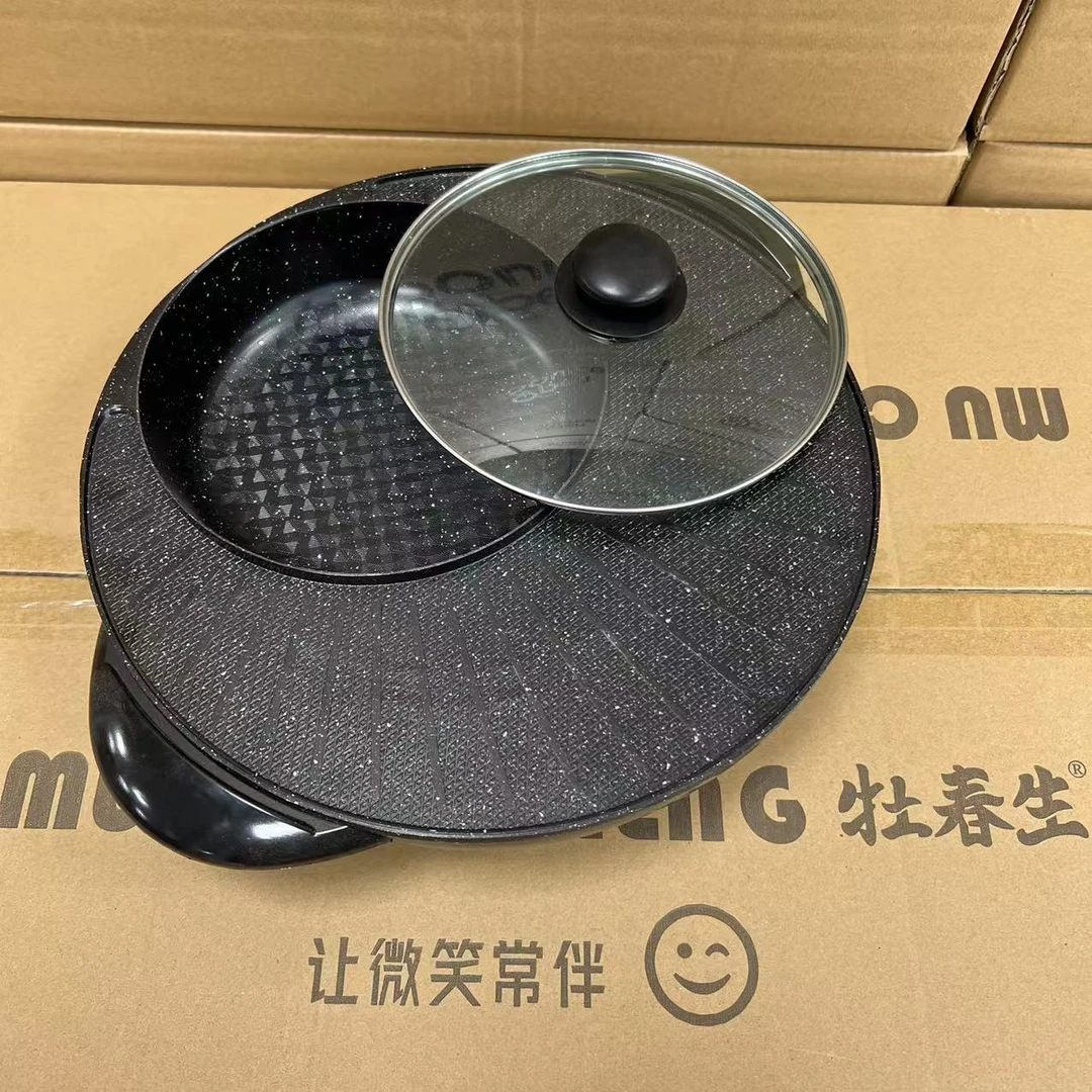 涮烤一体锅户外家用两用涮烤锅