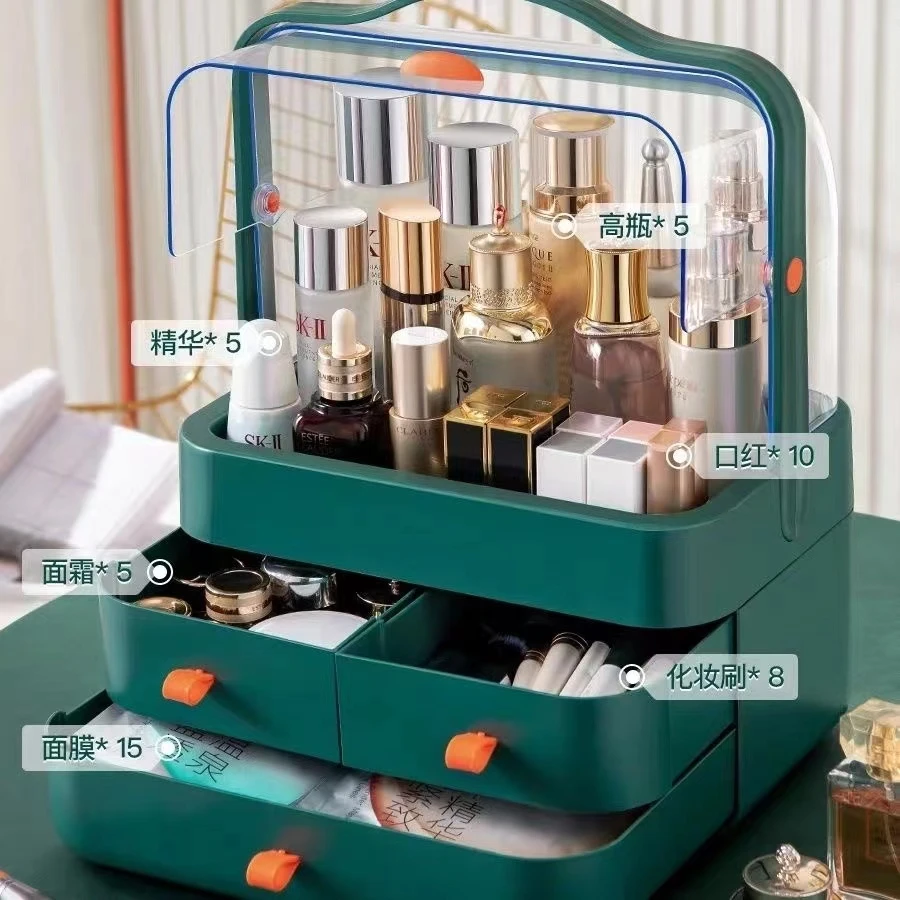 双向开合化妆箱多功能护肤化妆箱