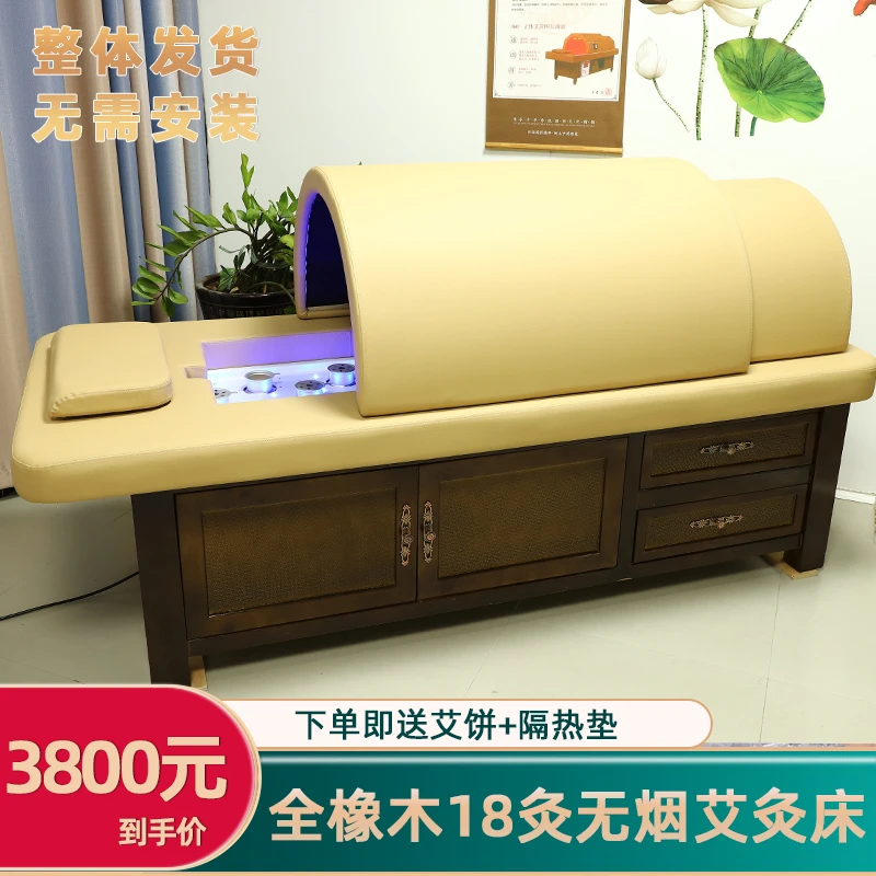 艾灸床全身灸家用艾灸理疗无烟红外线太空舱美容院专用包邮