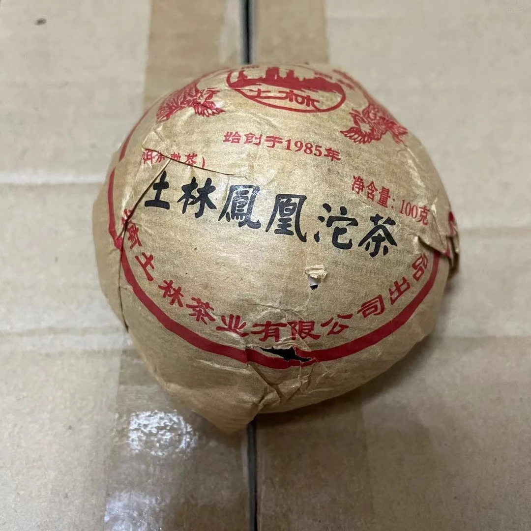 新号大漏2010年土林凤凰沱茶