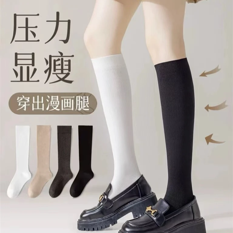 S001-158  女款小腿袜 压力袜 长筒高筒休闲透气袜子ins风