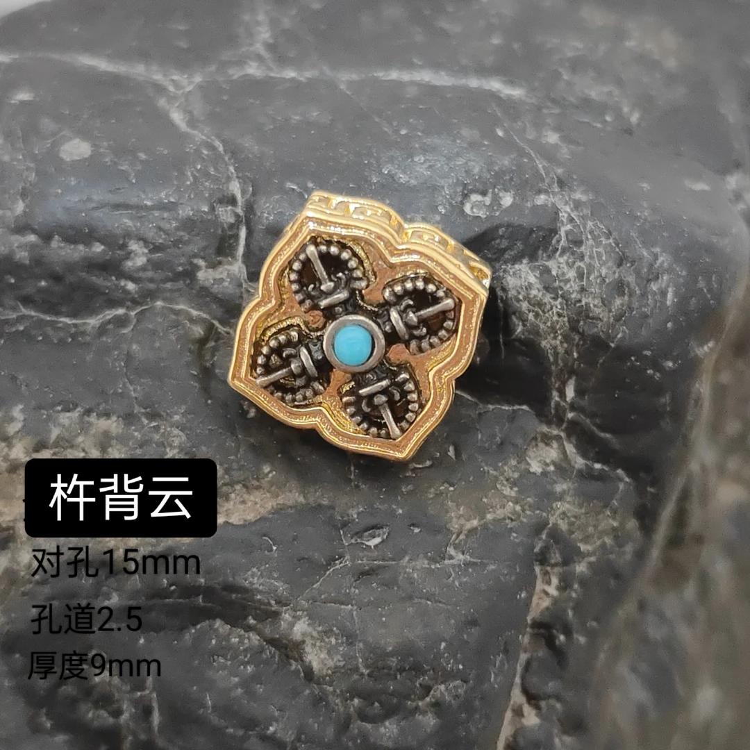 铜吊坠 8K杵背云双面雕刻镶嵌松石意大利工艺星月百香菩提108