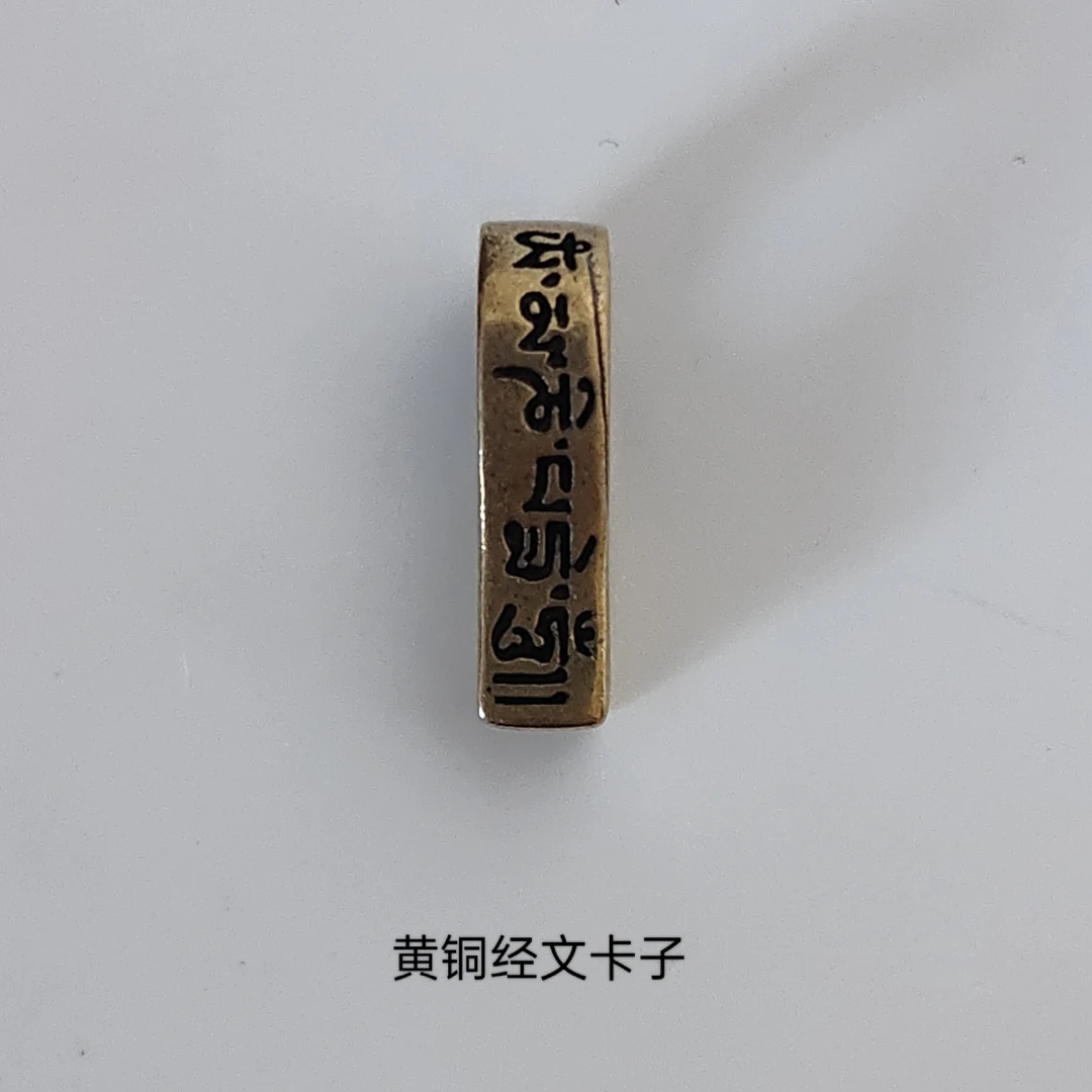 铜吊坠 藏式黄铜卡子侧挂文玩配饰星月金刚百香椰蒂猴头老型