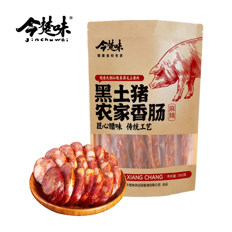 今楚味黑毛土猪腊肠跑山猪香肠袋装500g黑毛猪腊肠麻辣非恩施湘西