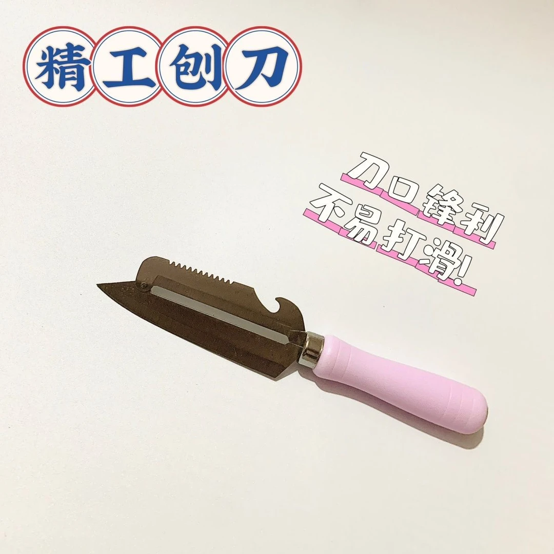 多功能十八不锈钢削皮削皮刀土豆去皮水果刀家用刮皮刨刀厨房