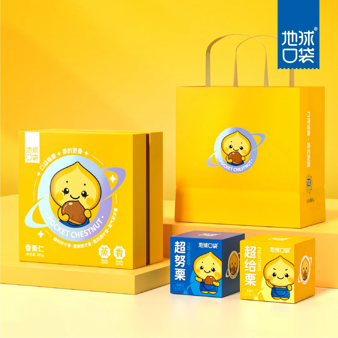 【独立包装】开袋即食板栗仁，熟板栗香甜软糯解馋美味休闲零食