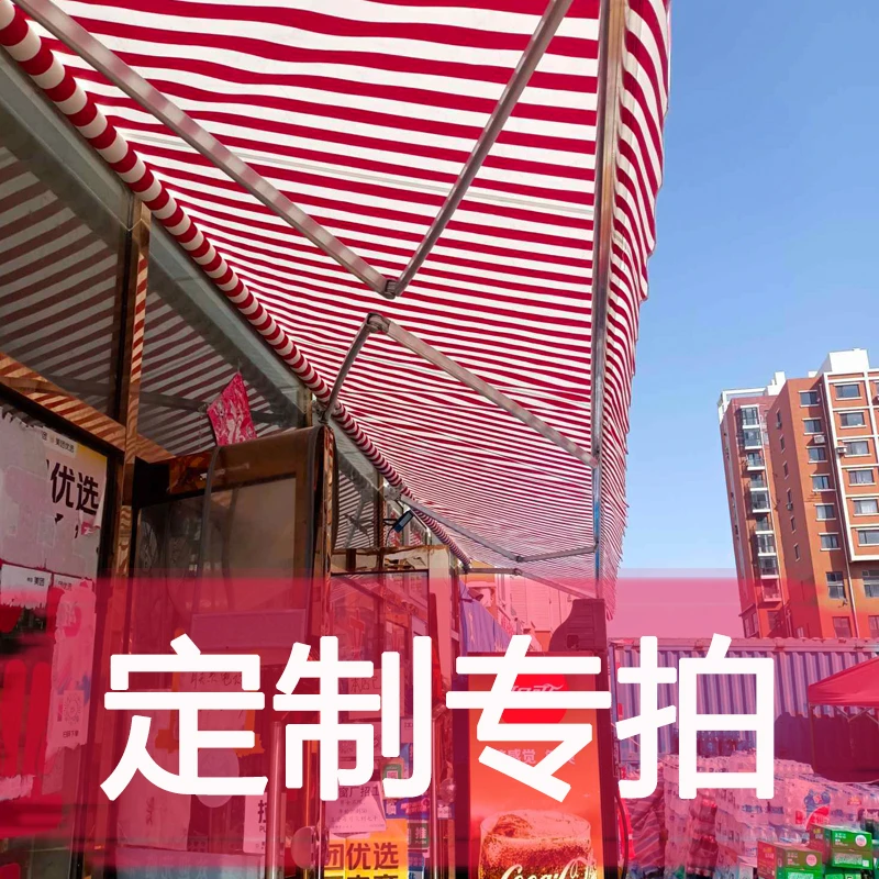 伸缩式折叠遮阳棚遮雨棚定制专拍遮阳棚折叠伸缩式雨棚