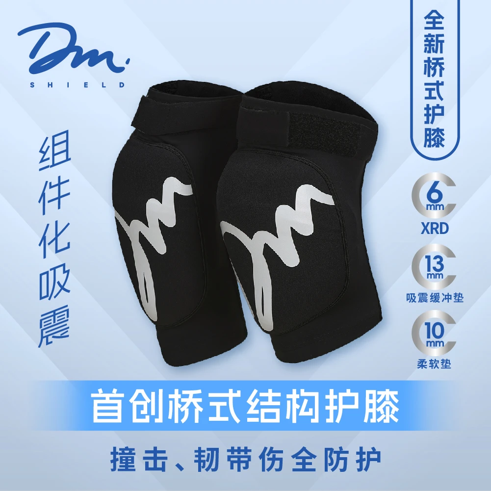 DM【新款】DM XRD 0压感2425雪季新品男女运动滑雪护膝 桥架式护膝