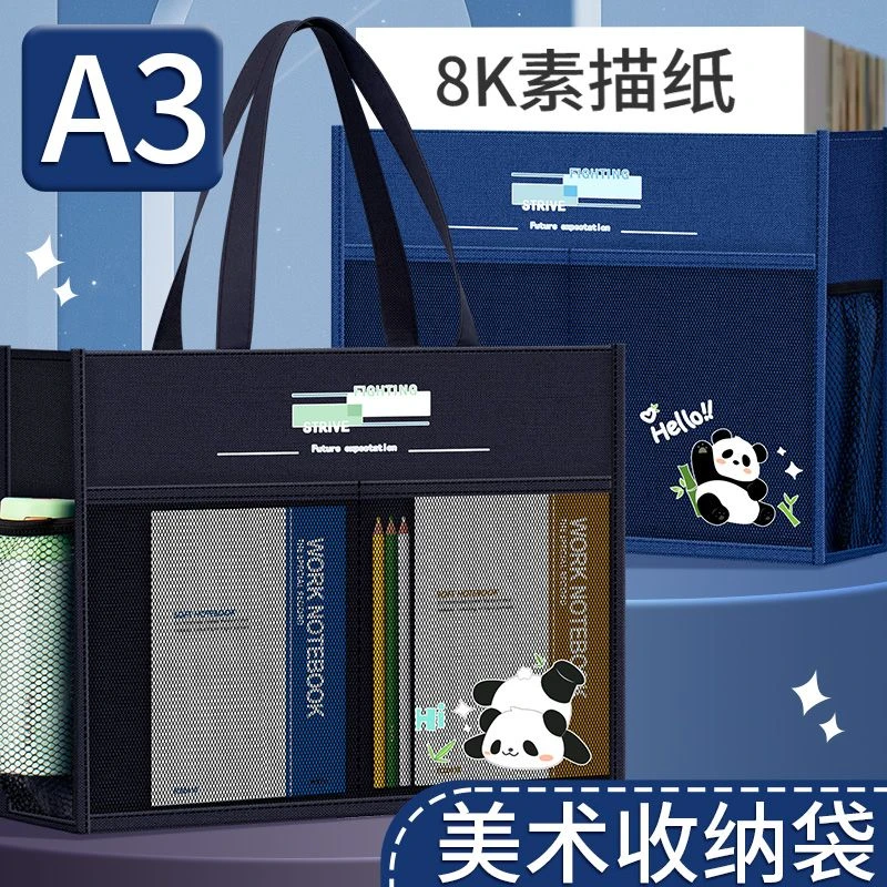 开学装学生手提美术袋8k美术马克笔收纳袋牛津布单肩手提袋补习袋