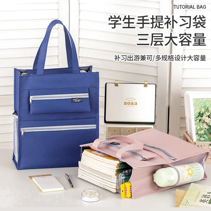 新款防水牛津布手提包多层拉链文件袋A4大号学生手提拎书袋补习袋