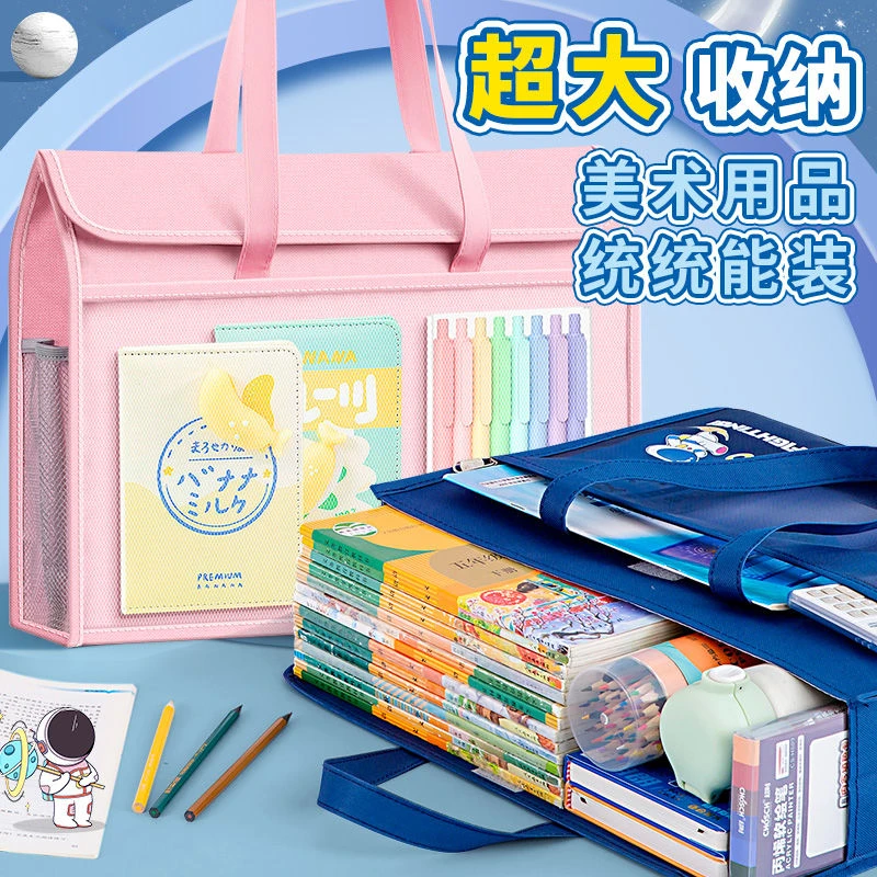 加厚大容量a3美术袋手提袋防水8开8k文件袋补习袋素描画本收纳包