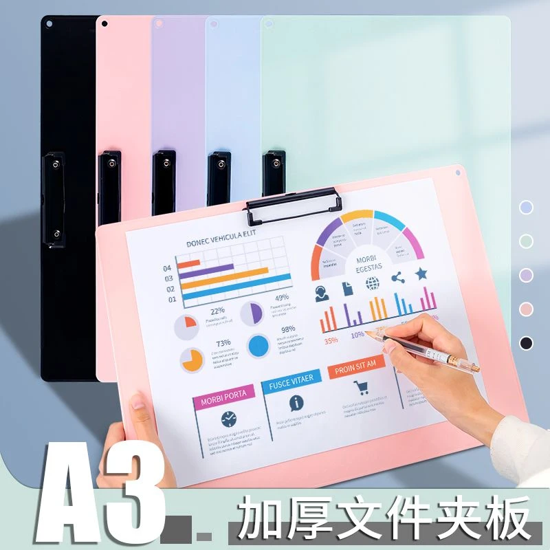 A3加厚质感多色横款画板夹美术生专用8开素描8K美术绘画工具