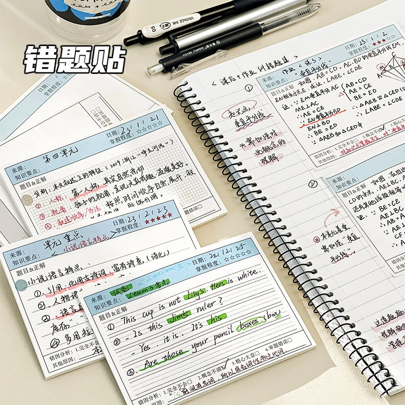 错题便签纸便利贴记事办公室ins 带横线条纹笔记考研初