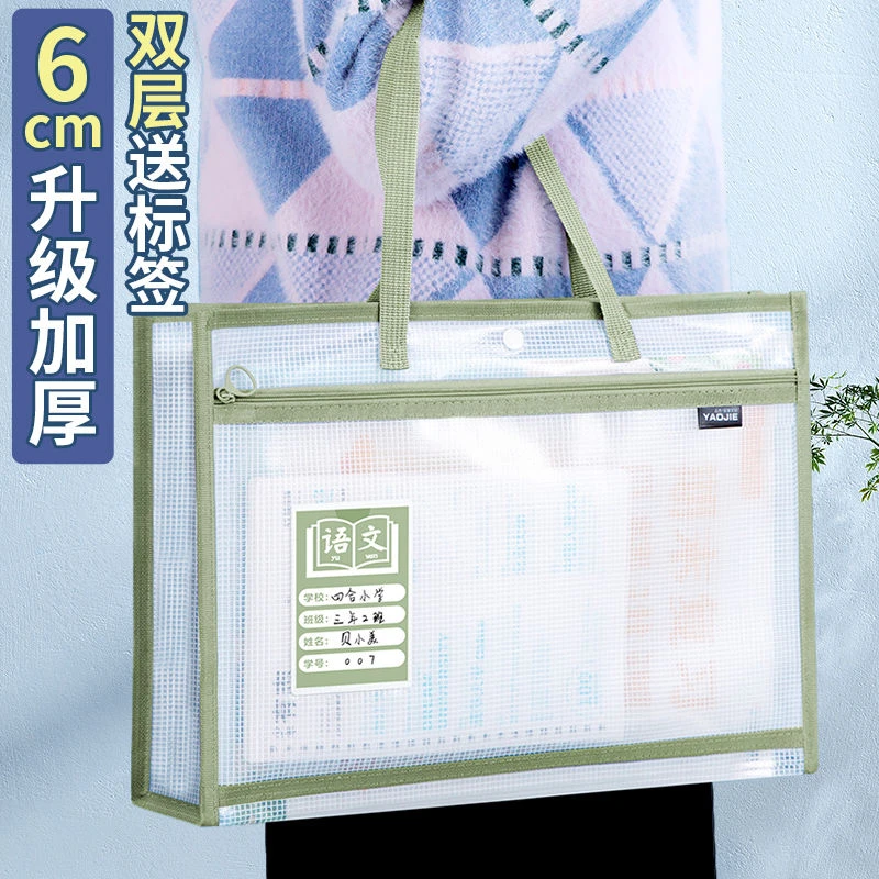 大容量a4手提科目分类文件袋小学生按扣作业袋透明防水拉链资料袋