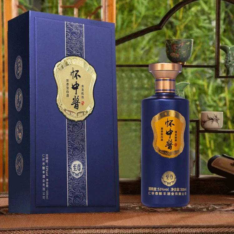怀中酱至尊 酱香型白酒 53度 500ml*1 )优级礼盒装53度500