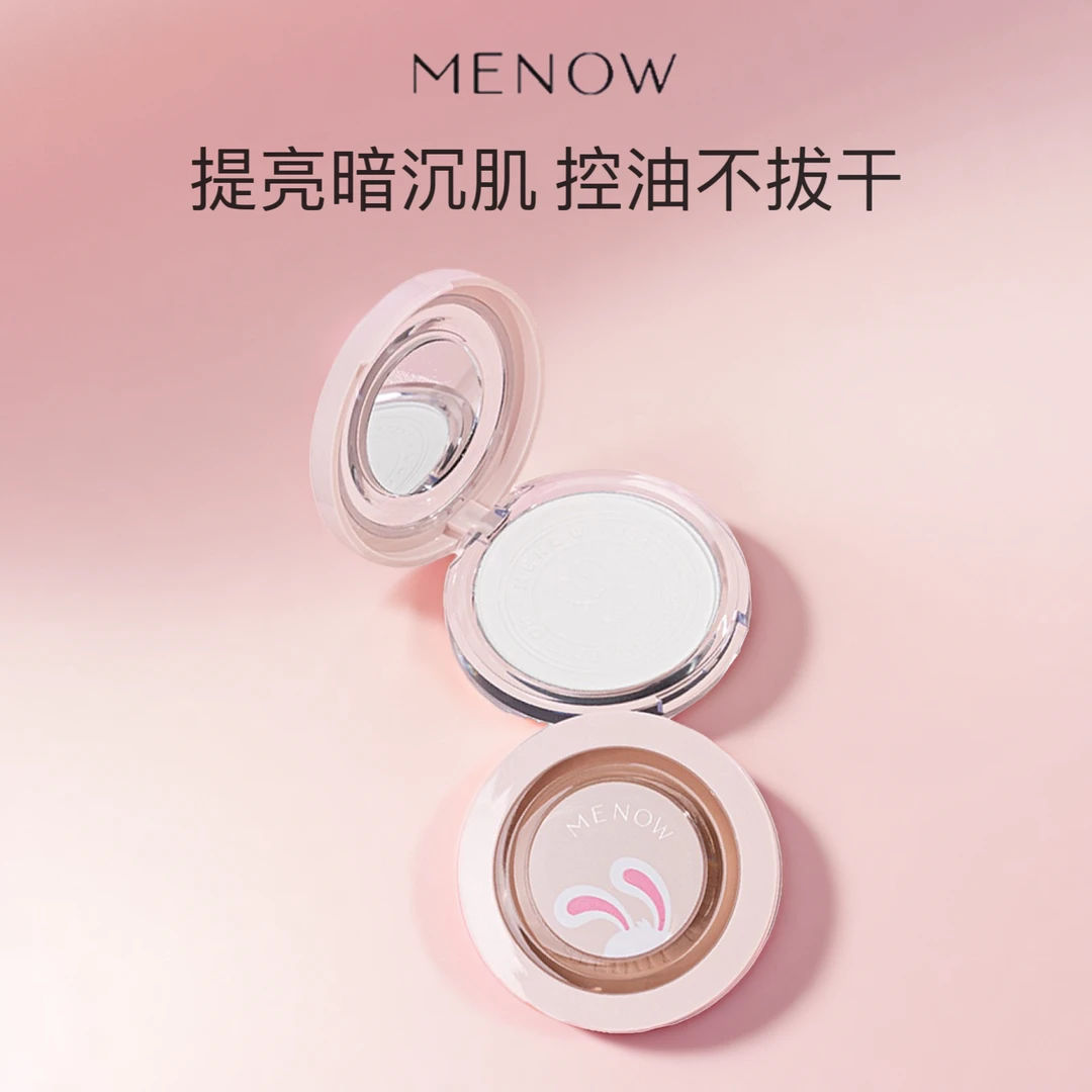 MENOW美诺兔兔粉饼遮瑕控油透明散粉自然持久不脱妆学生防水蜜粉