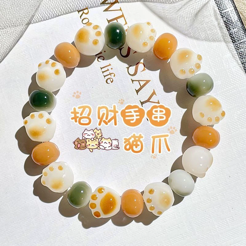 爆款可爱猫爪菩提手串盘玩文玩女生绕指柔炭烧佛珠情侣款甜美手链
