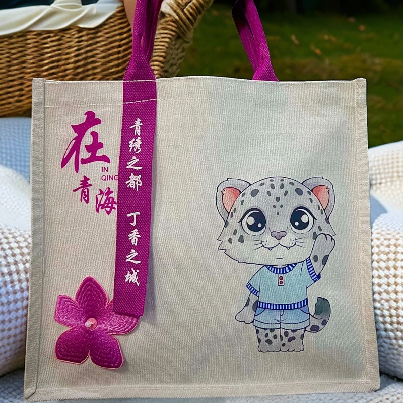 张信哲演唱会同款升级刺绣帆布包