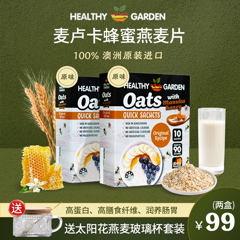 豪斯佳敦 麦卢卡蜂蜜燕麦片原味350g即食美味健康原装进口燕麦片