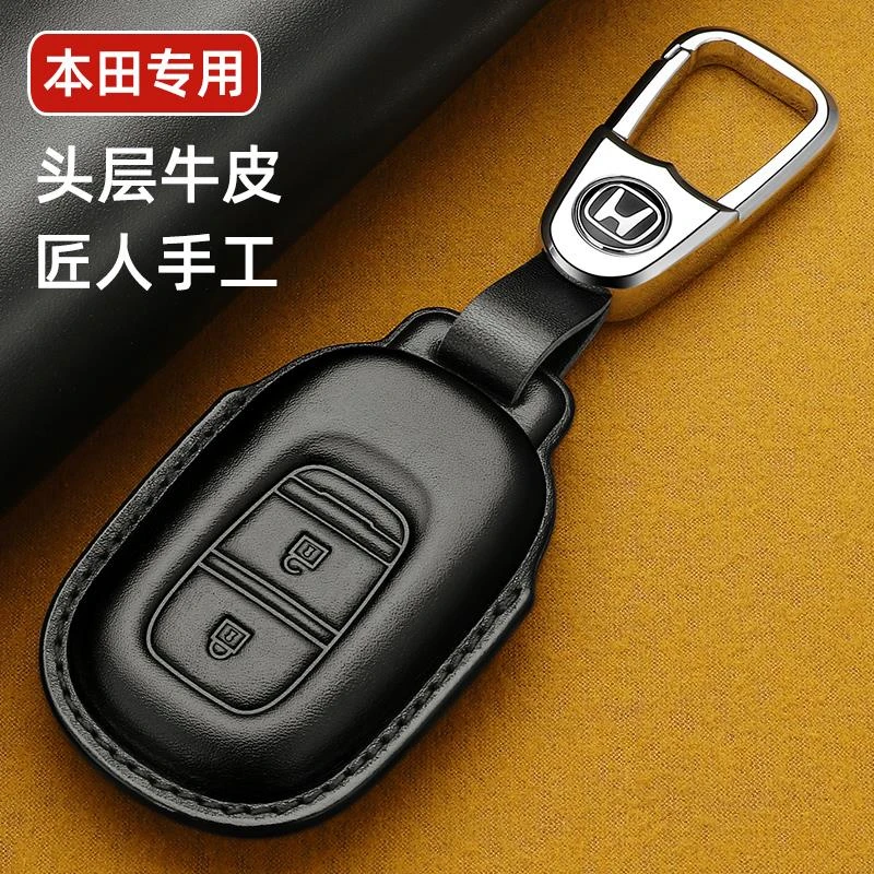 本田XRV钥匙套专用真皮CRV缤智ZRV致在HRV汽车钥匙包壳扣男24款