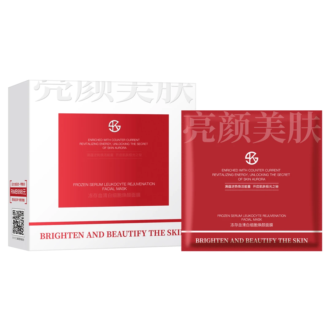 冻存血清白细胞焕颜面膜