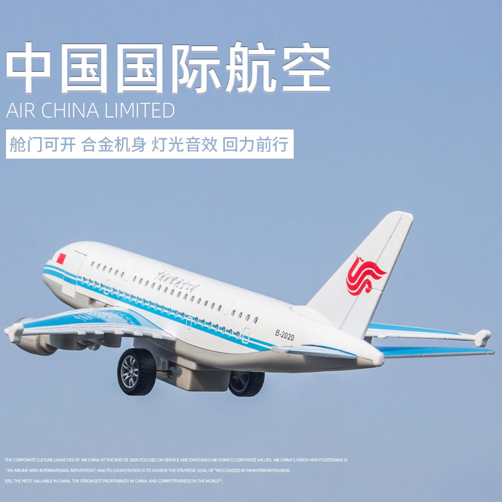南方航空飞机模型合金材质收藏摆件