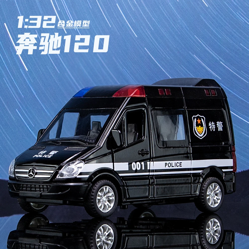 合金车模1:32奔驰城市特种特警/警车/救护