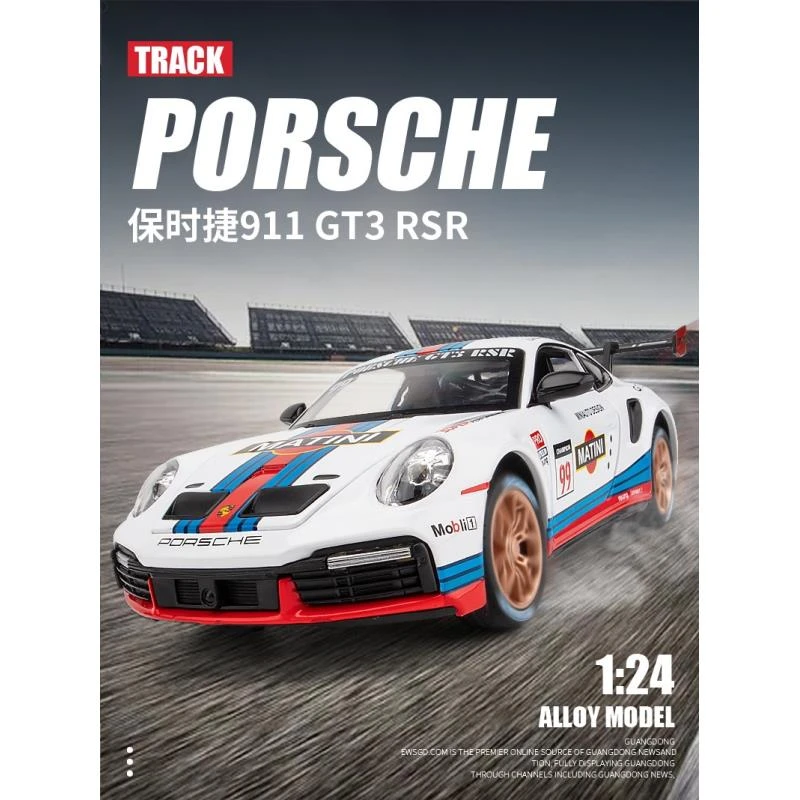 1:32/24【保时捷911GT3】赛道版合金仿真汽车模型收藏/摆件/玩具