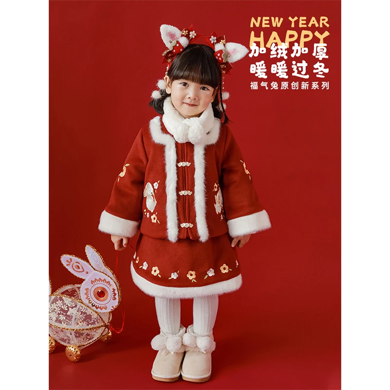 【清】yoyo女童精巧刺绣子母扣 拼毛绒绗棉古风套D2248