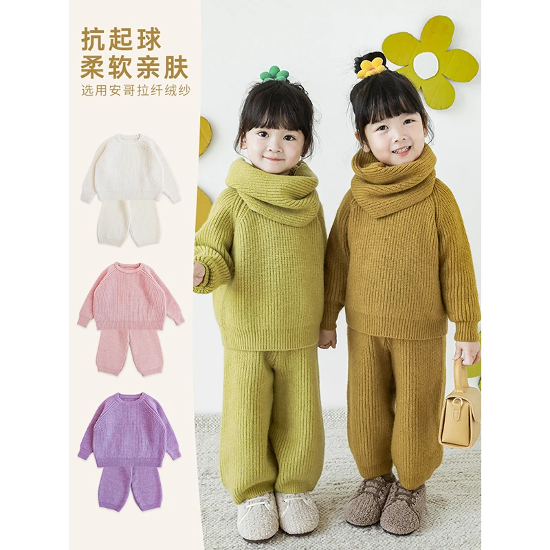 【清】幼悠 简约元宝针 丰厚毛衣套装 D2135