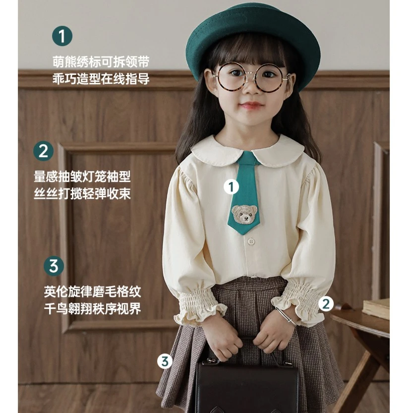 【清】幼悠美式小熊套装系列  Q3087