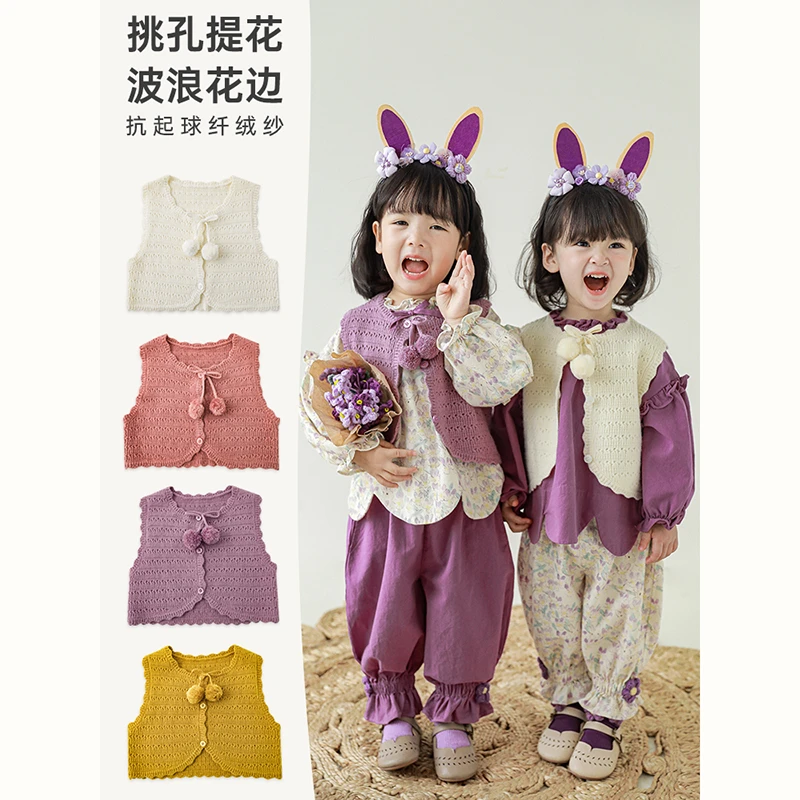 【五折】幼悠女童 秋冬洋气时尚儿童纯色波浪边毛球马甲 Q2219