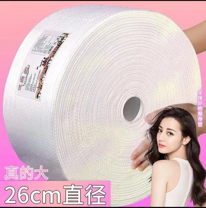 棉柔巾加厚美容院专用加大卷加厚卷筒式一次性洗脸巾卸妆棉洁面纸