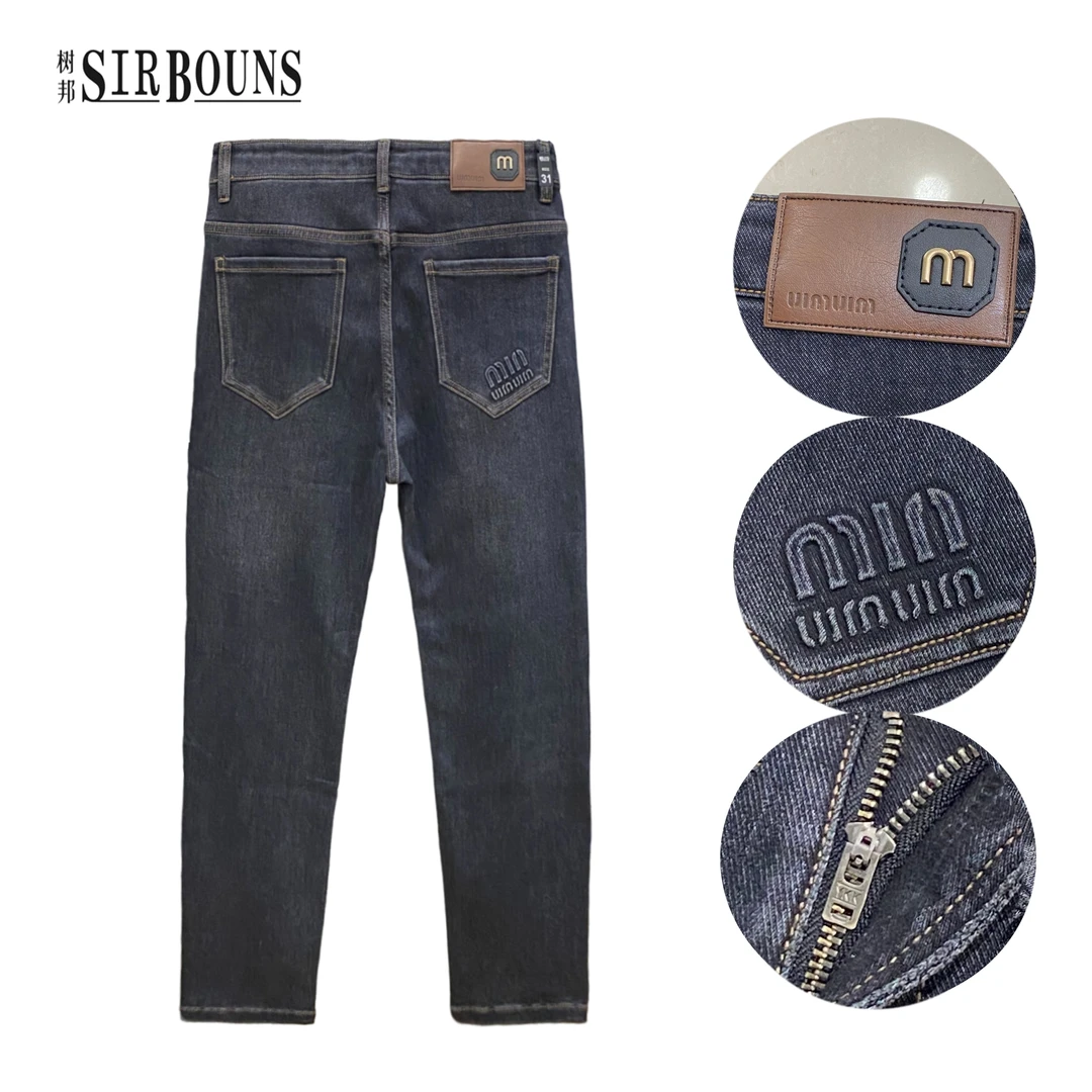 【树邦常规版型】秋季高品质新款男士时尚黑灰色牛仔长裤