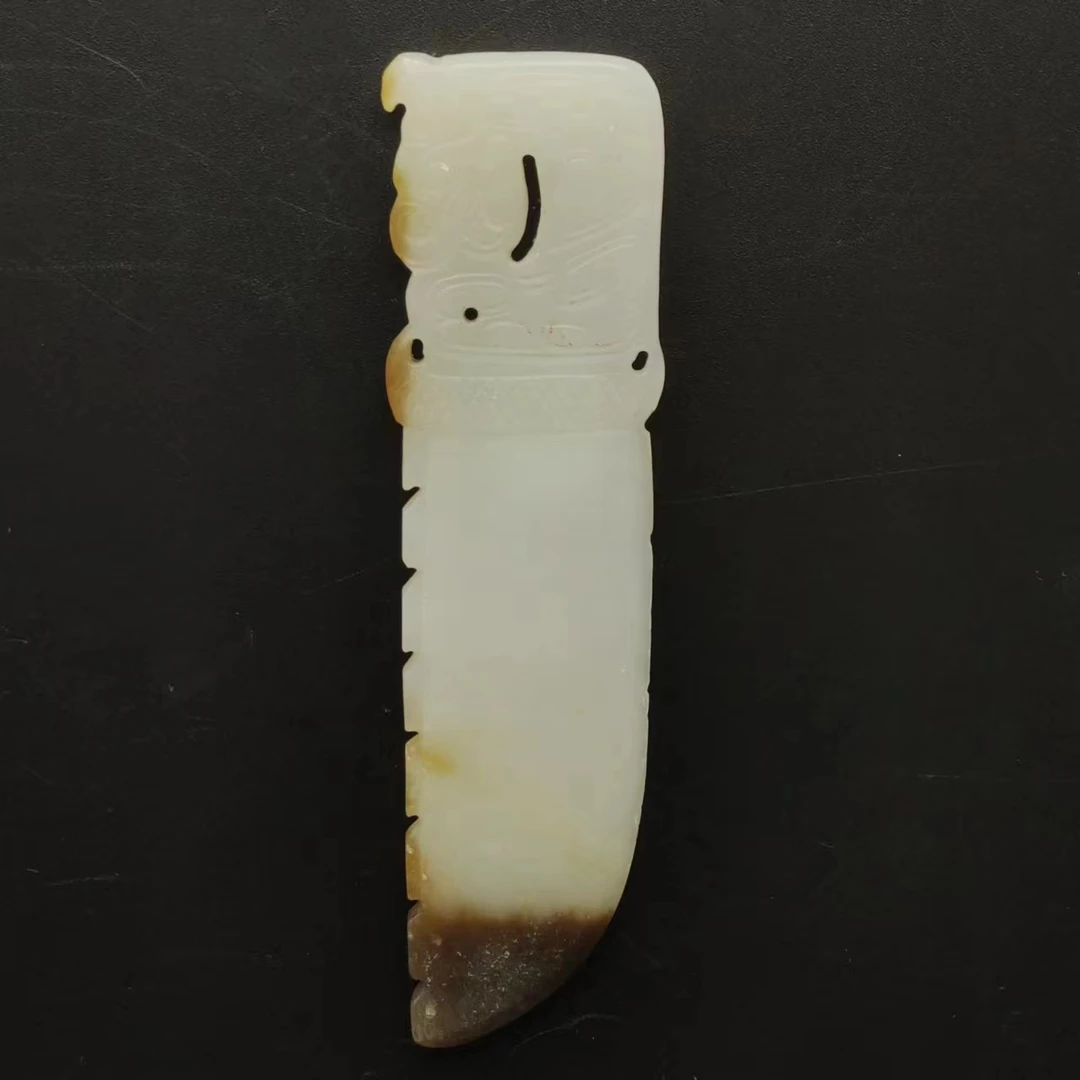 清中期玉雕仿古龙纹佩215491/收藏/传承/【友谊文物商店】